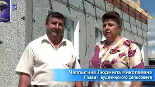 Новосибирская область: Татарский район