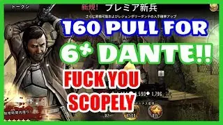 The Walking Dead: Road to Survival - Chapter 24 Pulls for 6* Dante! 【ウォーキングデッド サバイバルへの道】