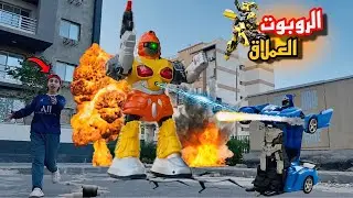 لما الروبوت العملاق(سبايك)يلاقي اخوك الصغير ويخليه يساعده في الانتقام من زعيم الروبوتات🤖😱|روان ستارز