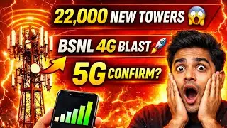 BSNL 4G Big Update 🔥 22,000 New Towers Approved 😱 | 5G Launch Date Confirm? | 