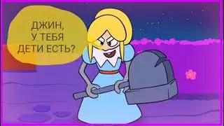 🤪😂 Тик Ток Приколы Бравл старс #1 #приколыбравлстарс #мемыбравлстарс #тиктокбравлстарс