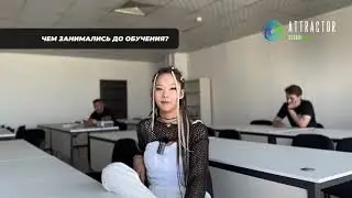 Отзыв о курсе программирования в Attractor School Almаty - Уткельбаева Алима