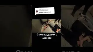 пранк другу 🤣🤣. 