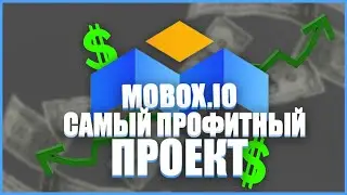 Mobox.io обзор | Сколько можно заработать? | Как пополнить баланс?