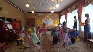 Танец 