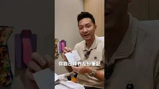 心動了，嚟個線上「無底線」 課程 🤔 你話點好？ #115 #podcast #shorts