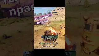 Crossout moments #3. Дали второй шанс. #кроссаут #crossout #бабкаколдунья #crossoutmoments #shorts