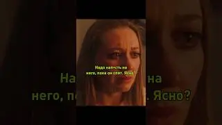Хотела уб*ть своего парня 😱 | Часть 5 