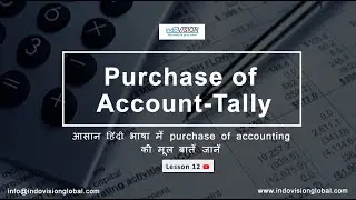 Lesson 12  Account Assistant Using Tally - purchase of account(tally)