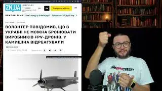 БРОНЬ ОТ ТЦК