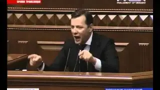 Ляшко  Комедія у Верховній Раді