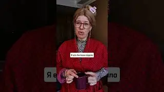 Токсичная мать 😢 