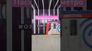 А вы знали? 🤔 