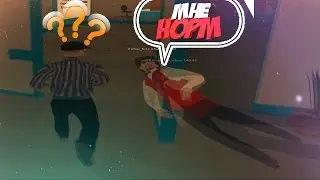 Топ БАГ ИН ЗЕ ВОРЛД(SAMP)