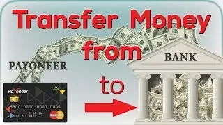 How to transfer money from Payoneer card to local bank account? 2017 Bangla tutorial