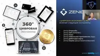SAFIR/ZENIQ КАК ЗАРАБОТАТЬ(перевод на русский)