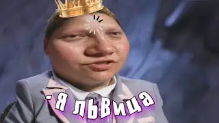 муд: снова наши любимые пацанки...