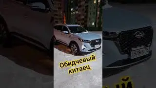 Позитивный канал владельца китайца