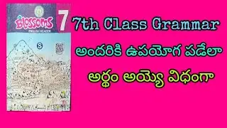 7th Class Grammar,for all Competitive exams #Competitivetutorial