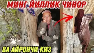 БУ АЙРОНЧИМИ  ЁКИ ....???? ОХУНОВ ТВ