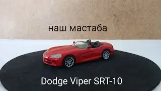 Dodge Viper SRT-10