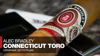 СИГАРЫ ТОП25 Alec Bradley Connecticut Toro - Обзор и отзывы