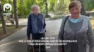 Противопехотные мины в Донецке.