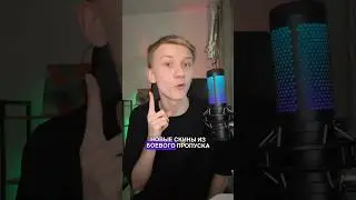 СЛИВ СКИНОВ 2 СЕЗОНА 5 ГЛАВЫ В ФОРТНАЙТ! 🔥🏛️ 