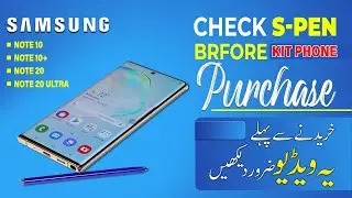 Check Samsung Note Series S-PEN Before Purchase │ Samsung S-PEN Disconnect Problem │ Note 10+ 5G