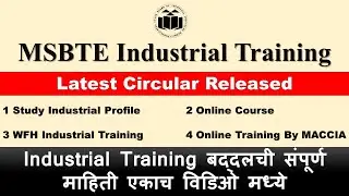 MSBTE Industrial Training | Latest Circular | सर्वात सोयीस्कर पर्याय | Second year Summer 2021