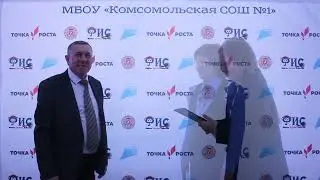 Учитель года - 2023