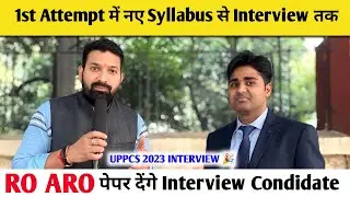 1st Attempt में नये Syllabus से Interview तक || RO ARO पेपर देंगे Interview Condidate 🔥