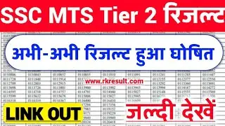 ssc mts tier 2 result 2022 date ssc mts tier 2 result Isscmts tier 2 result 2022|