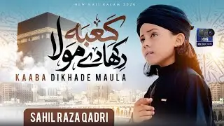 Sahil Raza Qadri | Kaba Dikha De Maula | New Hajj Kalam 2026 | Official Video | KDS