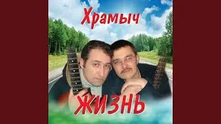 Моя первая любовь