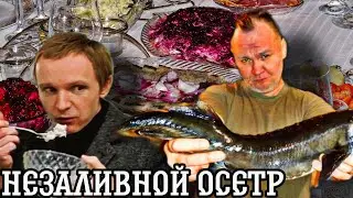 Как испортить  дорогую рыбу на новый год 
