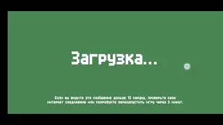 обнова в зомбикс онлайн полная хрень