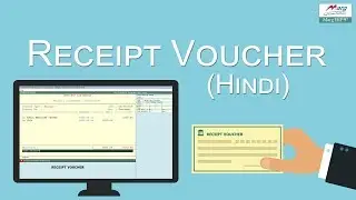Receipt Voucher [Hindi]