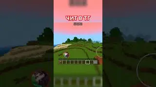 MINECRAFT PE 1.21.61 MOD MENU | СКАЧАТЬ ЧИТЫ МАЙНКРАФТ ПЕ 1.21 | VIP MOD | MOD APK 