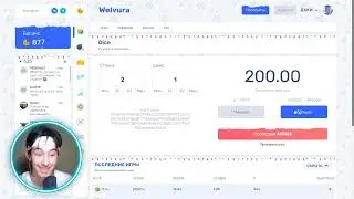 СЛОВИЛ 1% ПО ХОРОШЕЙ СТАВКЕ WELVURA/велвура