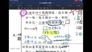 2023年9月25日