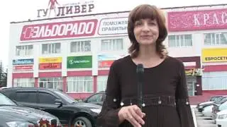 Гулливер News №25