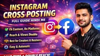 Instagram Cross posting kya hai 🤔/Drop shipping me kyu use krte h 
