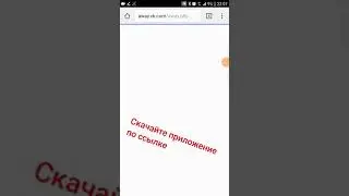 Настройка приложения для работы в Сервисе Такси 7220