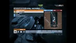 battlefield 3: первое видео на канале