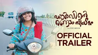 Darwinte Randam Niyamam | Malayalam Short Film Trailer | Sreehari Chandrasekhar | Sivan S Sangeeth