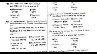 NYKS MTS Model Question Paper 2019 & Syllabus, Exam Pattern 2019, Hindi, English