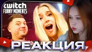 МОРФИ СМОТРИТ: Топ Моменты с Twitch | Концерт Яникса