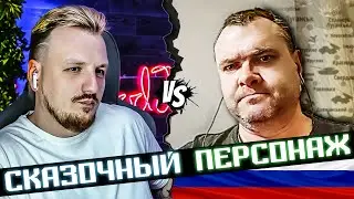 Главное - верить