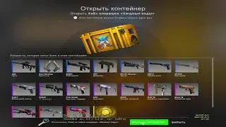 КАЗАХСКИЙ ОМОН | CS:GO